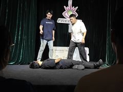 -free剧核(静安寺店)