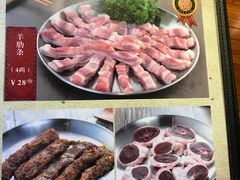 菜单-原始泥炉烤肉(总店)