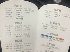 菜单-1点点(温州府前店)