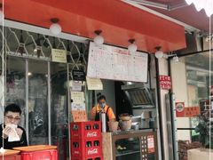 门面-世记咖啡(氹仔外卖店)