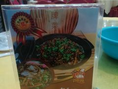-台山美食一绝阿四台山黄鳝饭(阿四创作店)