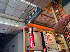 -心斋桥