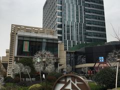 -中海环宇荟