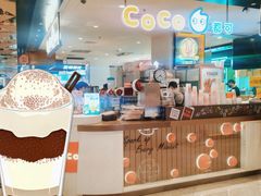 大堂-CoCo都可(虹口龙之梦店)