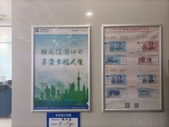 -上海银行(锦绣路支行)