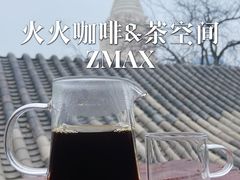-火火咖啡&茶空间