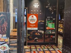 -云海肴·汽锅鸡·云南代表菜(天津国金汇店)