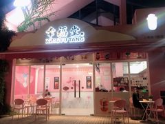 -百益上河城