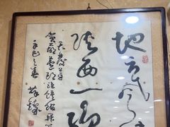 -天发芽·何记葫芦头泡馍·老字号(小南门店)