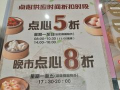 -稻香酒家(天河城店)