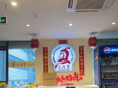 -巴将军·非遗老字号火锅(解放碑店)