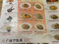 -桂小厨广西菜(印象城店)
