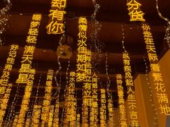 -无锡融创乐园