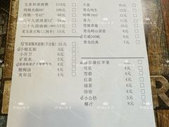 -勃利地摊·勃立小串烧烤