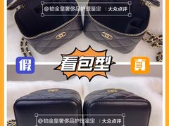 -CHANEL(恒隆广场店)