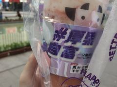 -一只酸奶牛(八一路店)