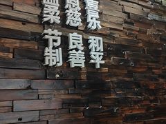 -彩虹之约•淮扬家宴(亚运村店)