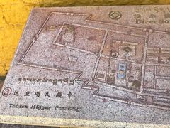 -罗布林卡