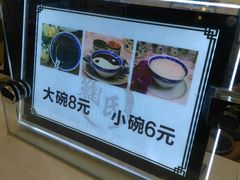 -鞠氏黑芝麻糊(水塔店)