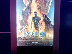 android_upload_pic-奥斯卡新都汇影城(终级银幕)