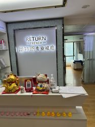 -蕾特恩专业祛痘