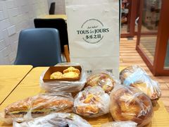 -多乐之日(颐堤港店)