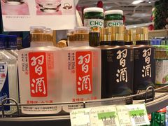 自助调料区-瑞和泰超市(传媒店)
