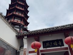 -绳金塔