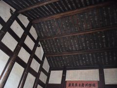 -毛泽东才溪乡调查旧址景区