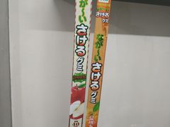 -DON DON DONKI(名珠城店)