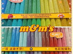 -m豆巧克力世界(上海世茂广场店)