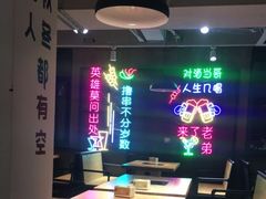 -新疆烧烤王(广灵店)