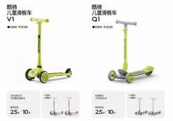 -艾咪家母婴优选(君禧华庭店)