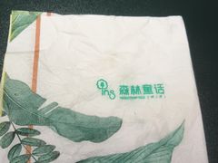 -ins森林童话餐厅coffee&bistro