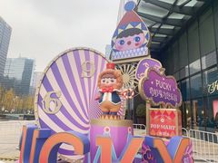 -合景·悠方(成都店)