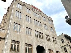 -汕头市小公园