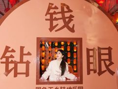 -国色天乡三期陆地乐园