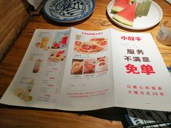 -小放牛炒菜馆(中山路乐汇城店)