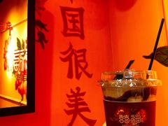 -囍福咖啡(这有山店)