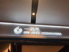-一墨照相馆·证件照·形象照(世博店)