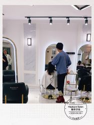 -烫·染专业店