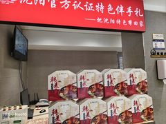 -韩麦大冷面(桂花街直营店)