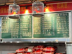 -笨罗卜浏阳菜馆(太平街店)
