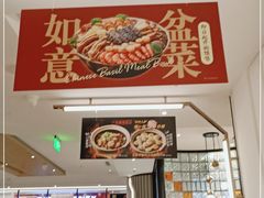 门面-新旺茶餐厅·早餐(香港广场店)