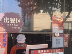 -京百万北京烤鸭(台北路店)