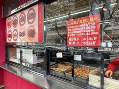 -二斗栗子(黄河道店)