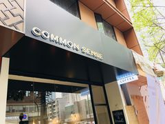 门面-常识咖啡common sense(春熙路店)