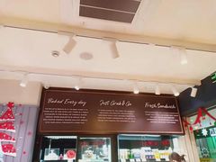 -巴黎贝甜(开发区安盛店)