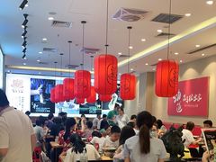 大堂-陇上秦轩biangbiang面(萧山万象汇店)