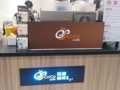 -CoCo都可(天虹广场)